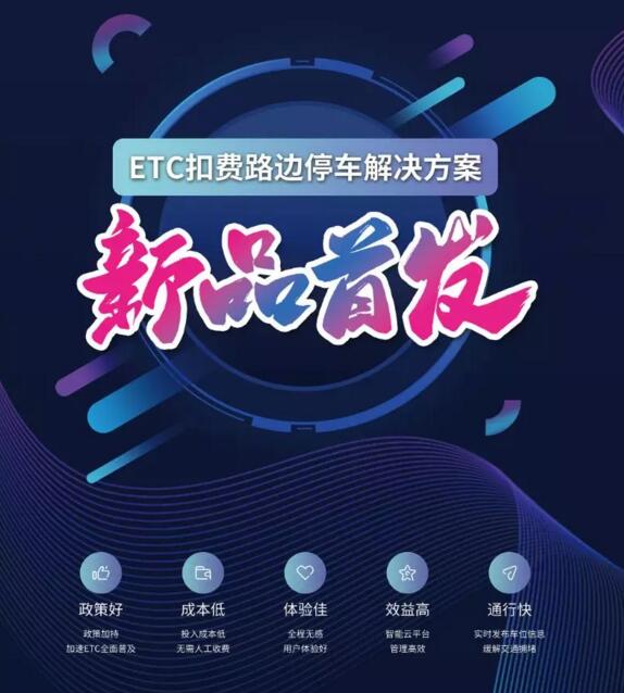 新品發(fā)布，引爆全場