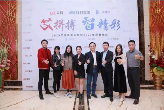 一場讓人激動的晚會即將拉開序幕