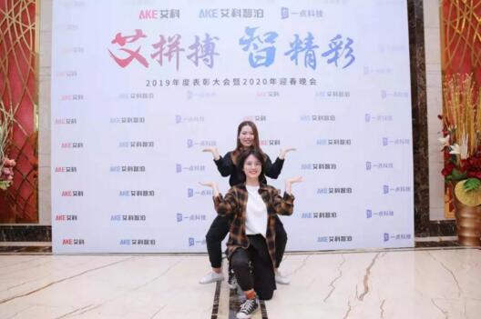 一場讓人激動的晚會即將拉開序幕