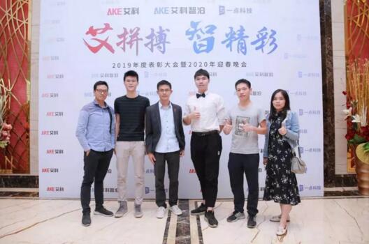 一場讓人激動的晚會即將拉開序幕