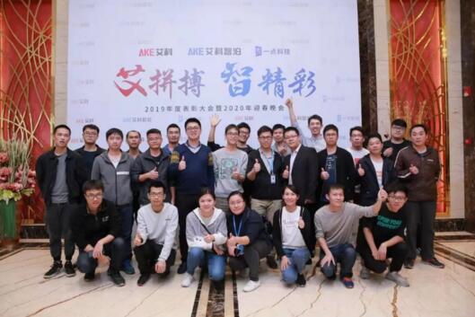 一場讓人激動的晚會即將拉開序幕