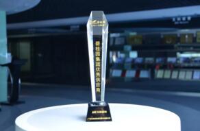 艾科智泊連續(xù)多年獲得好評(píng)，榮獲嘉獎(jiǎng)