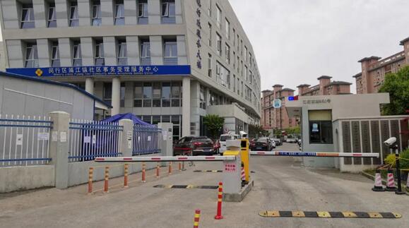 上海市閔行區(qū)浦江鎮(zhèn)社區(qū)服務(wù)中心視頻出入口管理系統(tǒng)