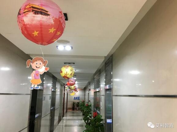 張燈結彩迎中秋