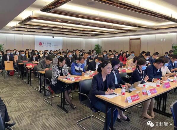 廣州市智慧園區(qū)交流會現(xiàn)場