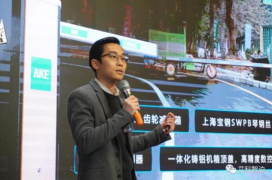 艾科智泊副總經(jīng)理兼研發(fā)總監(jiān)張建華先生