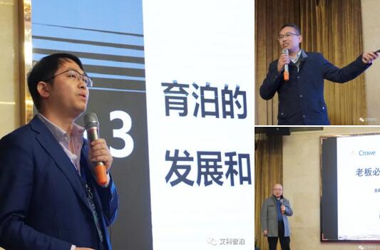 數(shù)位經(jīng)銷(xiāo)商分享他們從實(shí)際業(yè)務(wù)環(huán)節(jié)中不斷提煉、復(fù)盤(pán)、總結(jié)出來(lái)的實(shí)戰(zhàn)經(jīng)驗(yàn)