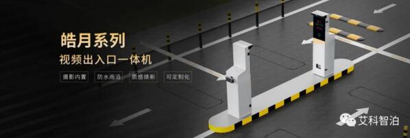 皓月系列一體機(jī)