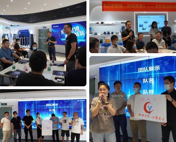 互動環(huán)節(jié)