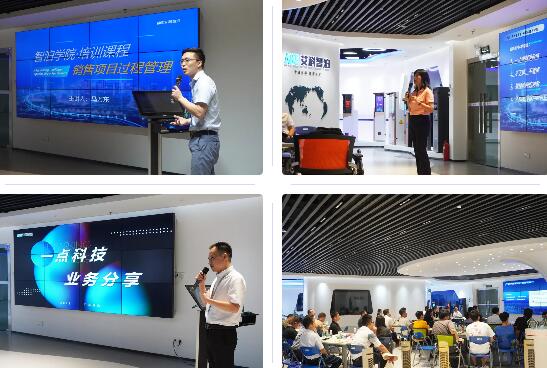 公司營銷副總監(jiān)與在場嘉賓分享經(jīng)驗知識