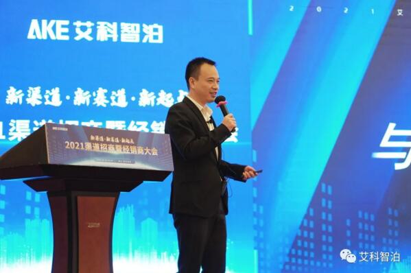 一點科技總經(jīng)理幸志強先生向在場嘉賓分享了停車流量與數(shù)據(jù)如何變現(xiàn)等內(nèi)容