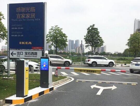 艾科智泊助力宜家家居打造一站式停車購物新體驗(yàn)！