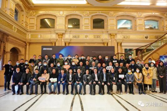 艾科智泊2021渠道招商會(huì)暨經(jīng)銷(xiāo)商大會(huì)圓滿結(jié)束