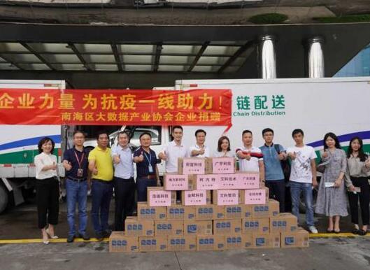 風雨同舟，艾科智泊為抗疫一線助力！