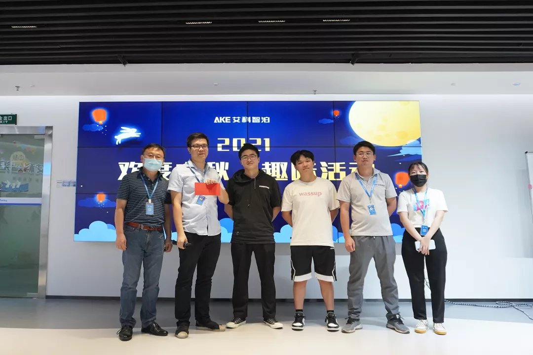 艾科智泊“拍了拍你”，并邀請您觀戰(zhàn)中秋游園會王者之爭！