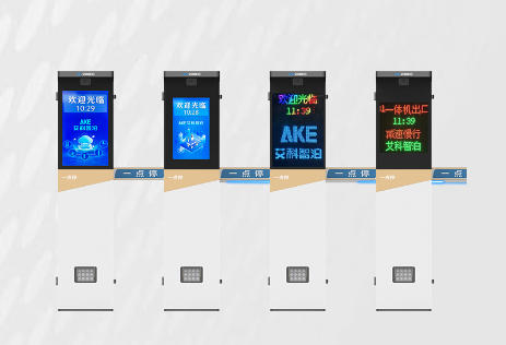 皓月車牌識(shí)別一體機(jī)