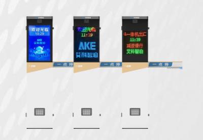 皓月車牌識(shí)別一體機(jī)