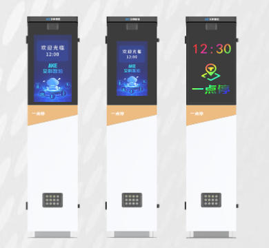 皓月車牌識(shí)別控制機(jī)