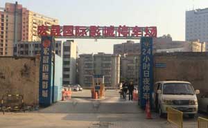 佛山宏晟國(guó)際影城停車場(chǎng)系統(tǒng)案例