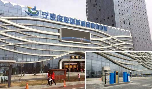 寧夏保稅國際商品展銷中心車牌識別系統(tǒng)案例 - 中出網(wǎng)-智能出入口與停車充電門戶