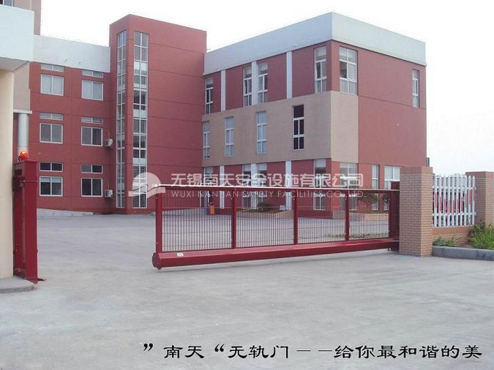 東柵街道社區(qū)衛(wèi)生服務中心無軌懸浮門案例 - 中出網(wǎng)-智能出入口與停車充電門戶