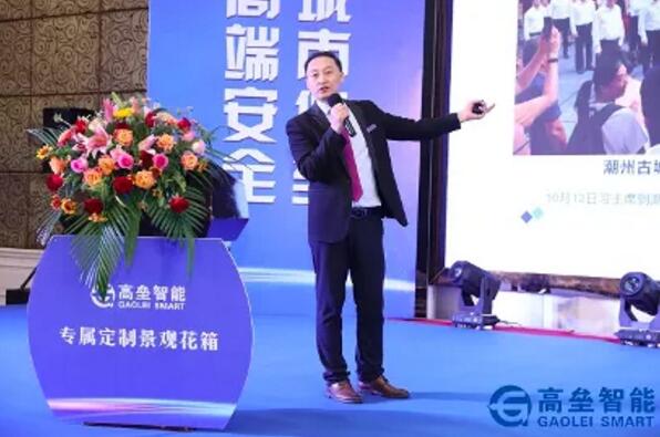 孔總給大家簡單講解了一下高壘智能的企業(yè)理念