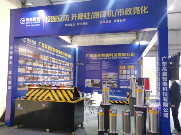 高壘智能校園安全防護產(chǎn)品