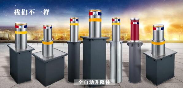 高壘全自動升降柱