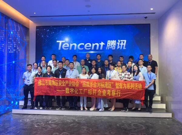 高壘智能董事長(zhǎng)及近30企業(yè)家骨干會(huì)員企業(yè)的代表在騰訊濱海大廈