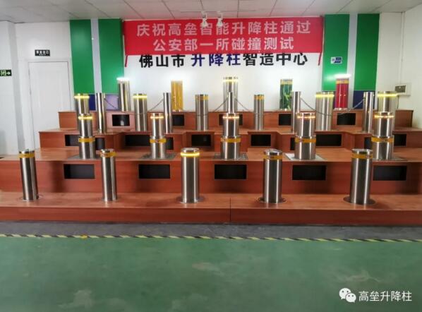 高壘智能，科技賦能