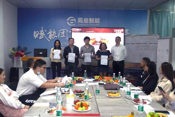 牛報(bào)新春金牛吼，眾人牽牛萬千頭，廣東高壘萬象更新，踏上新征途