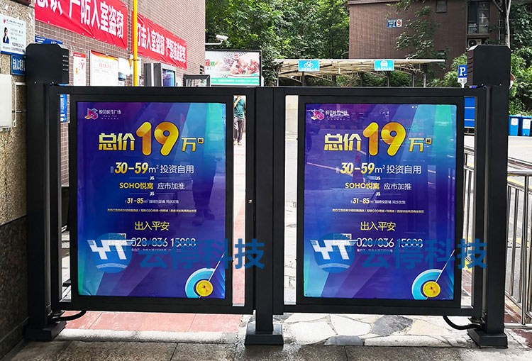 小區(qū)廣告門