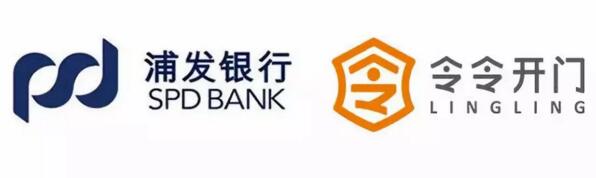 浦發(fā)銀行大廈（浦發(fā)銀行深圳分行）引進(jìn)令令開門智能門禁及訪客系統(tǒng)