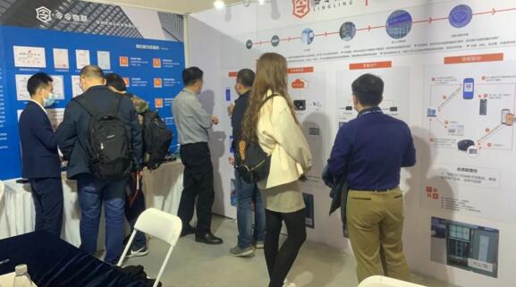 令令物聯(lián)收獲滿(mǎn)滿(mǎn)