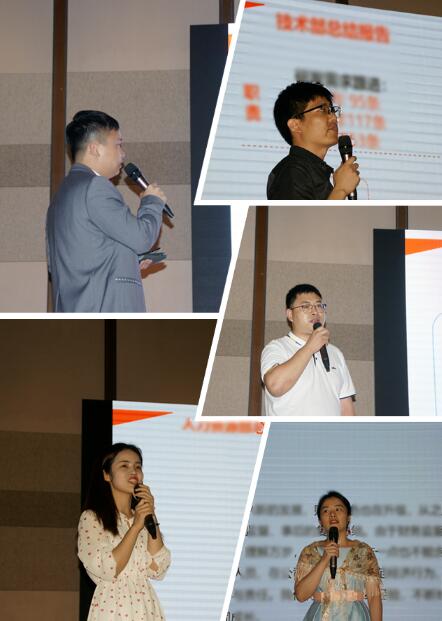 從各部門(mén)激情四射的匯報(bào)中升華主題