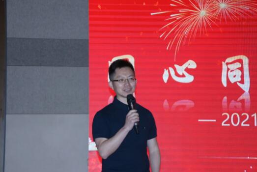 呤云科技CEO劉德田上臺(tái)發(fā)言