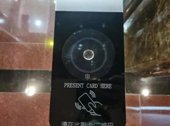 令令開門數(shù)字化的通行系統(tǒng)賦予大廈在線化、數(shù)據(jù)化、智能化的人員出入管控能力