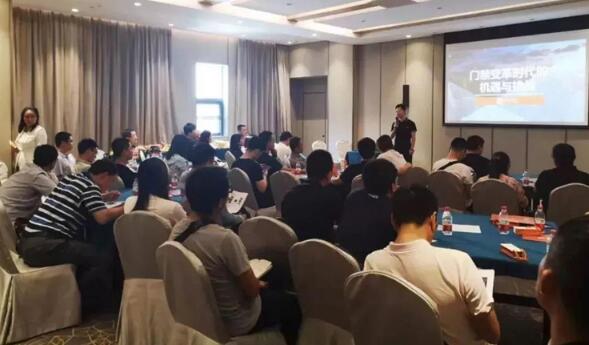  攜手門禁變革時(shí)代 | 令令開門2019全國(guó)巡講暨產(chǎn)品推介會(huì)在京拉開序幕