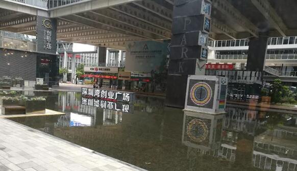 令令開門與美國硅谷創(chuàng)新孵化器OnePiece Work達成合作