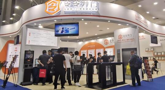 令令開(kāi)門(mén)2019深圳國(guó)際安博會(huì)精彩回顧 iFang智能訪客系統(tǒng)亮相 ！