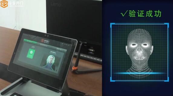 令令開門訪客系列“新成員”，值守式智能訪客機(jī)，打造超級(jí)前臺(tái)