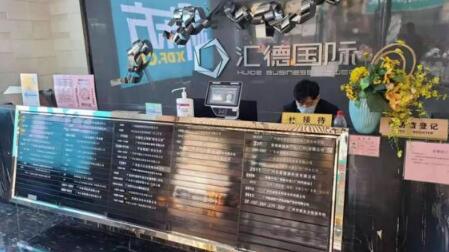 【喜報】雄踞在廣州“政商金廊”的匯德國際中心，成功落地令令開門