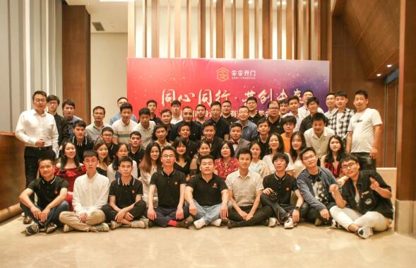 同心同行 共創(chuàng)未來(lái)——令令開門成功舉辦2021春茗年會(huì)