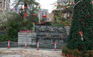 中海集團門禁系統(tǒng)案例