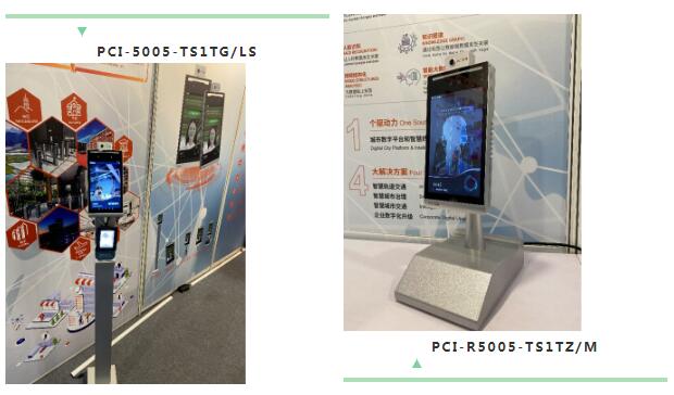 智能人臉識別測溫終端系列新品