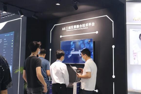 基于AR三維實景融合技術(shù)平臺的多項業(yè)務(wù)場景應(yīng)用