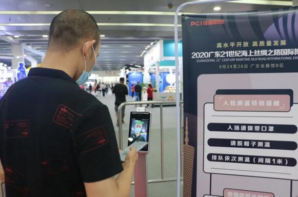 非接觸0.5秒測溫，快速入場