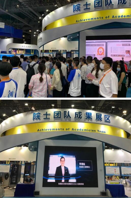 佳都科技彰顯創(chuàng)新實力