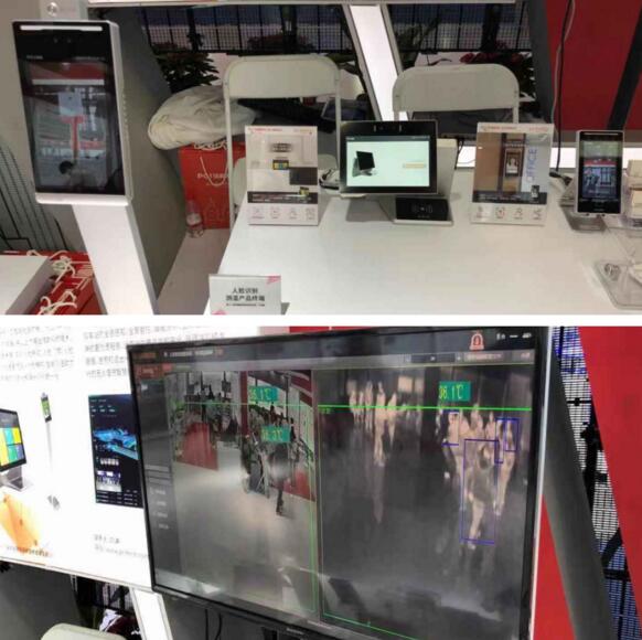 智能人臉識(shí)別測(cè)溫終端
