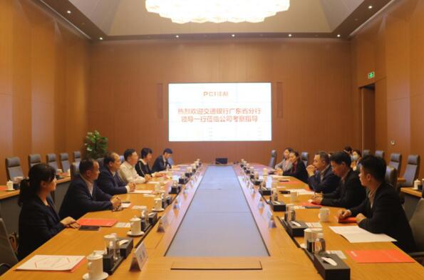 交通銀行廣東省分行領導一行調研佳都科技